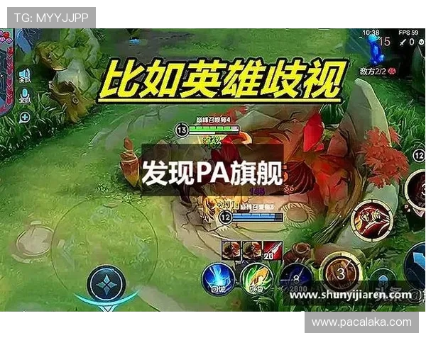探索PA旗舰厅网的丰富资源，享受高品质的线上娱乐体验与专业的游戏攻略