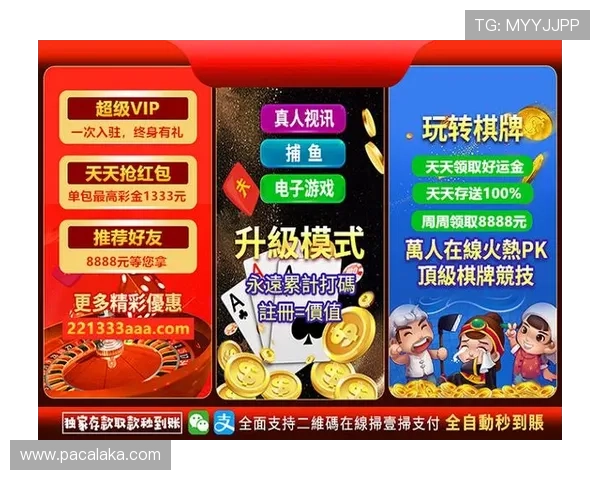 最火棋牌娱乐大全：最新热门棋牌平台排行榜与安全保障指南