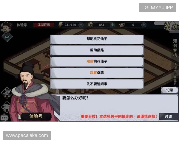 凯发网址官方地址最新入口，安全稳定的游戏体验尽在这里