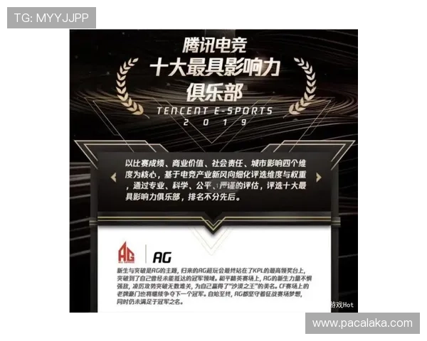 探索ag启航厅娱乐平台的最新技术创新打造安全稳定的线上娱乐体验