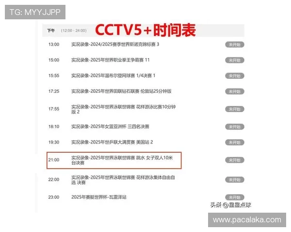 皇冠ag视讯赛事直播高清在线，第一时间呈现全球热门体育赛事实况