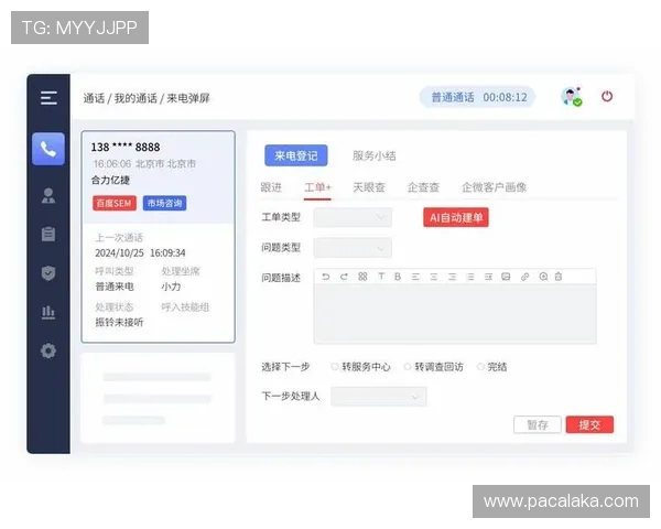 AG贵宾厅官方网客服支持与常见问题解答，解决玩家在登录与使用中的疑难