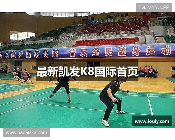 凯发k8真人版游戏全面解析，带你体验最真实的线上娱乐享受