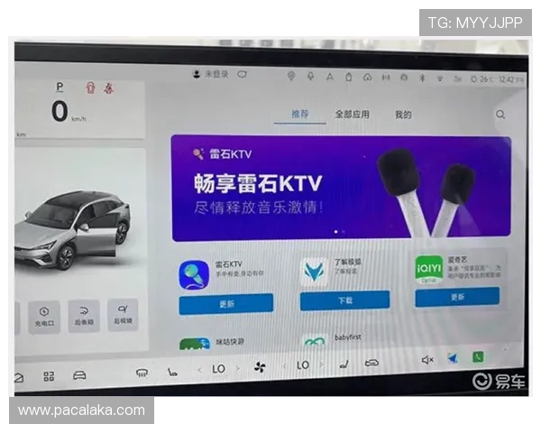 真人电子mgapp最新版本更新内容，功能优化与用户体验提升全面介绍